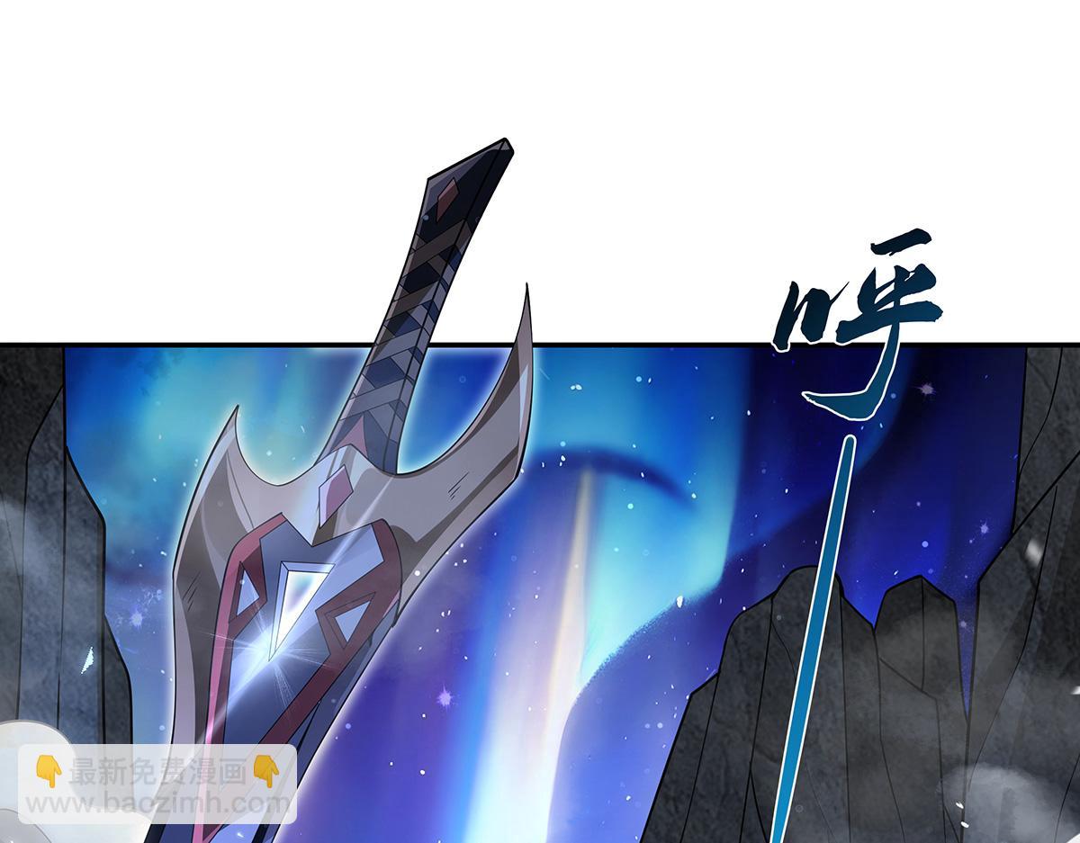 第279话 万古魔教教主80