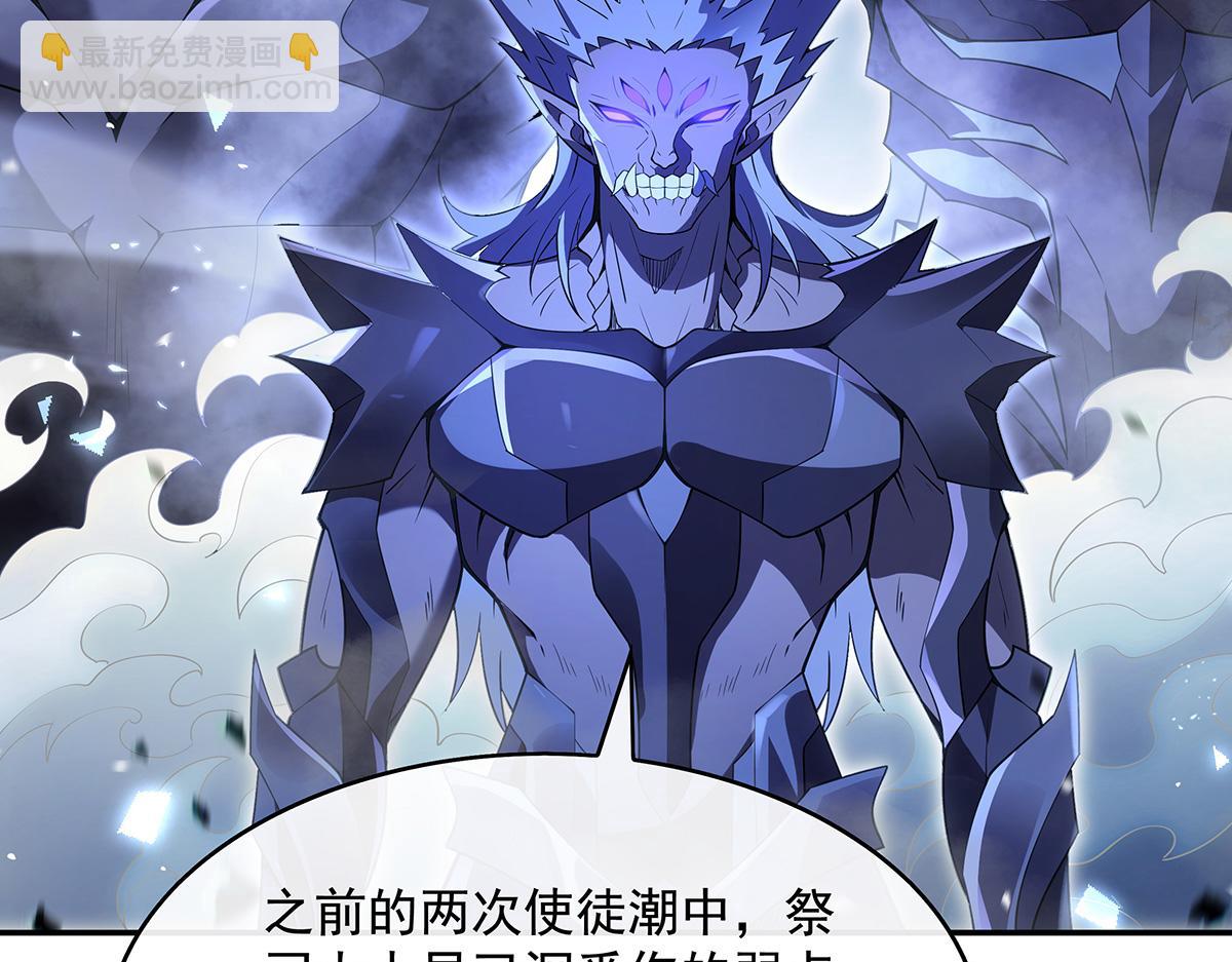 第279话 万古魔教教主92