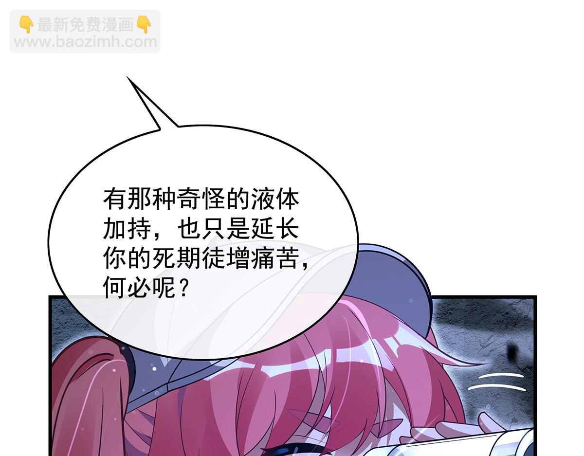 第279话 万古魔教教主94