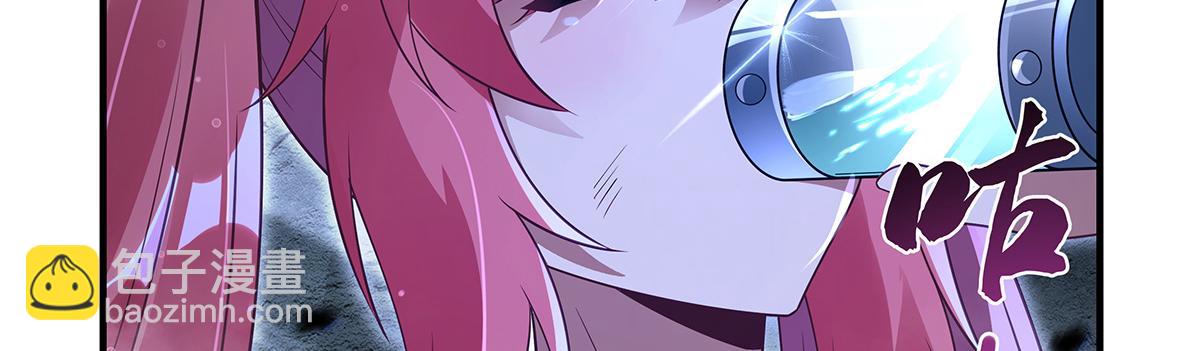 第279话 万古魔教教主95