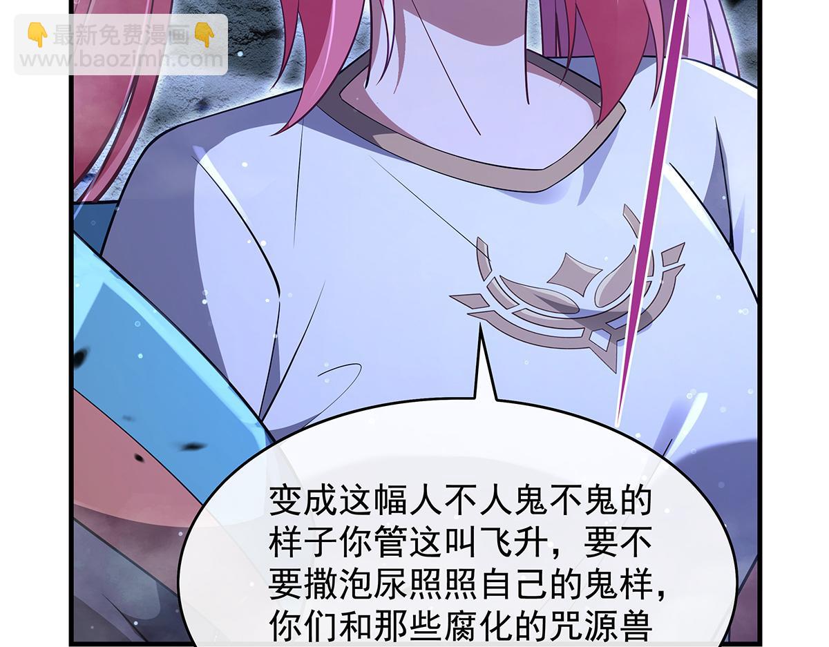 第279话 万古魔教教主96