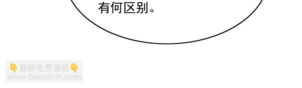 第279话 万古魔教教主97