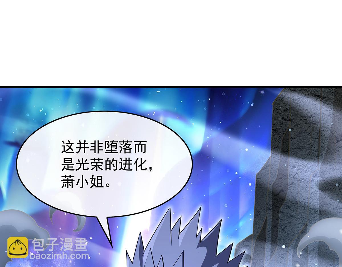 第279话 万古魔教教主98