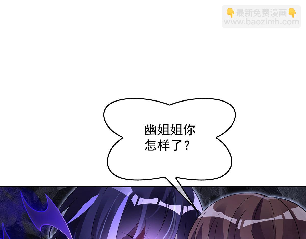 第280话 神武锻造109