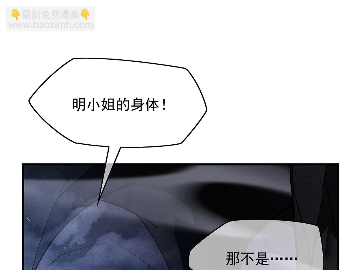 第280话 神武锻造115