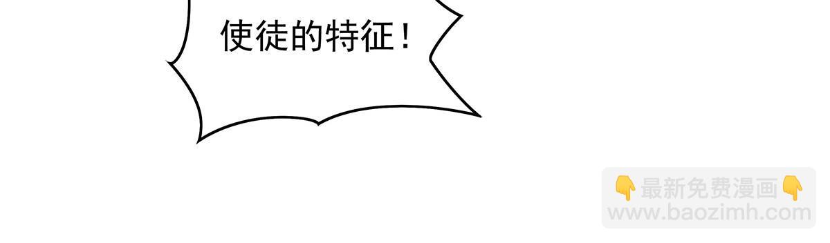 第280话 神武锻造118