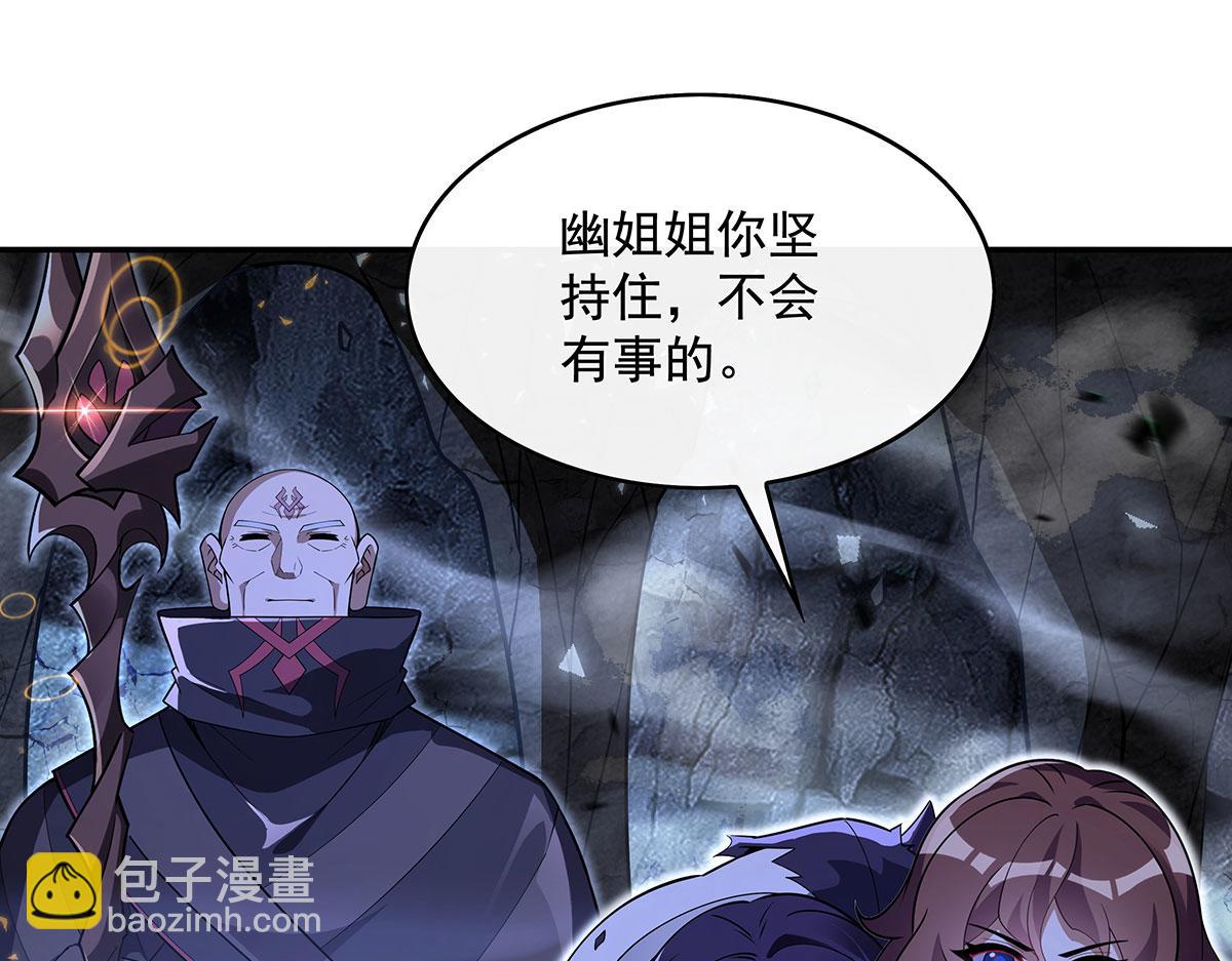 第280话 神武锻造123