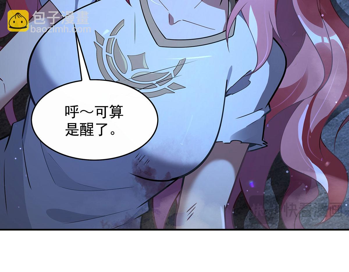 第280话 神武锻造137
