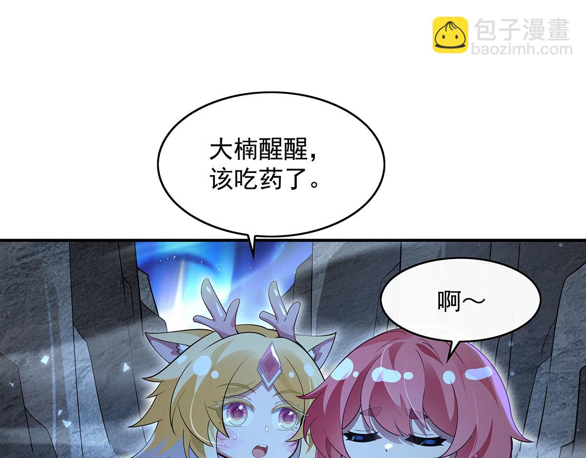 第280话 神武锻造153