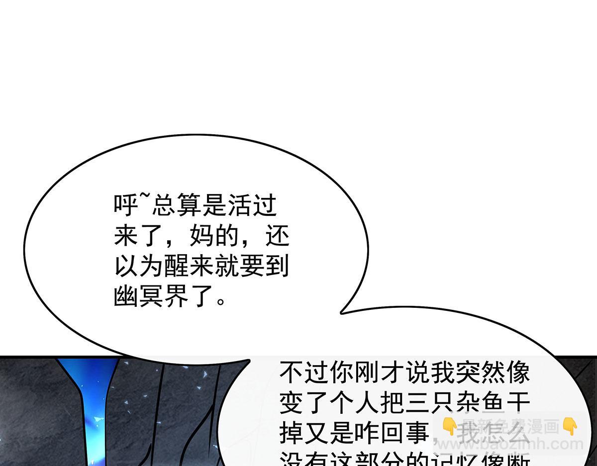 第280话 神武锻造159