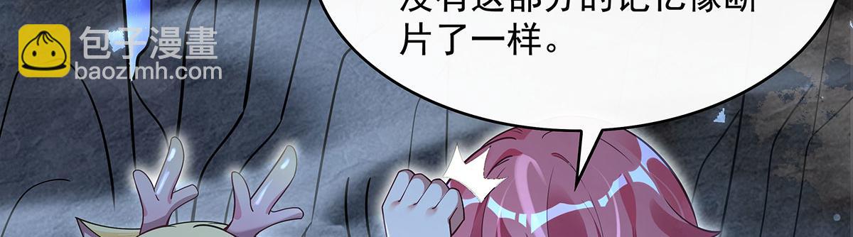 第280话 神武锻造160