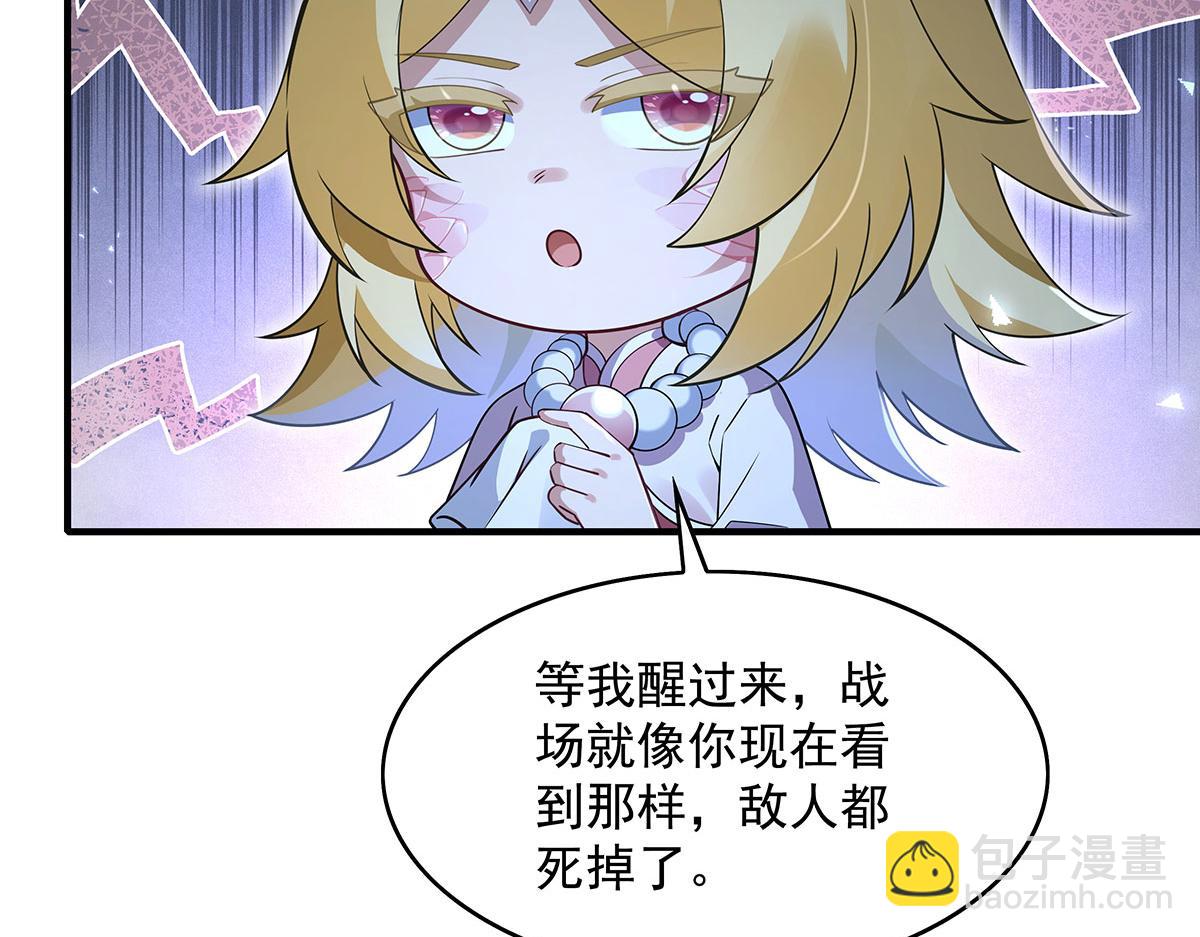 第280话 神武锻造164