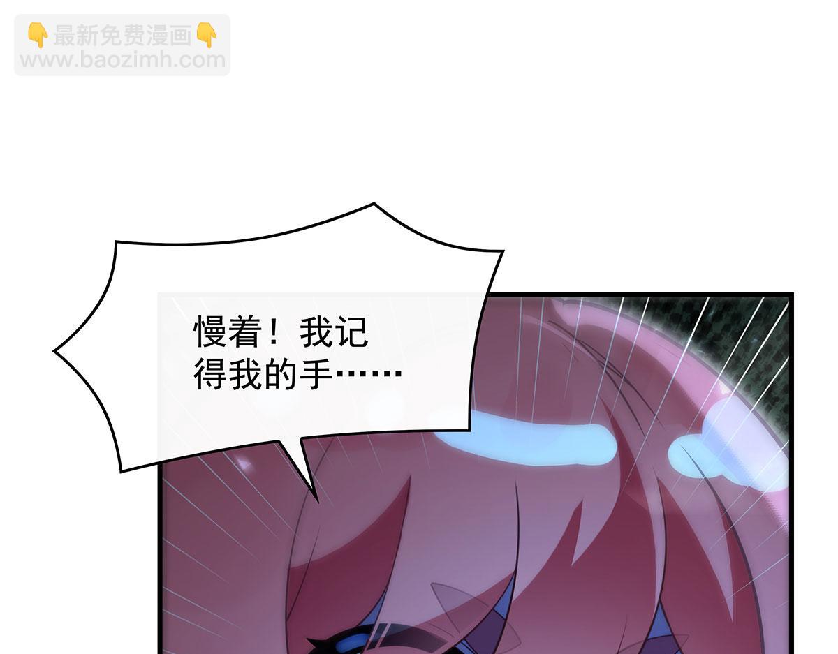 第280话 神武锻造166