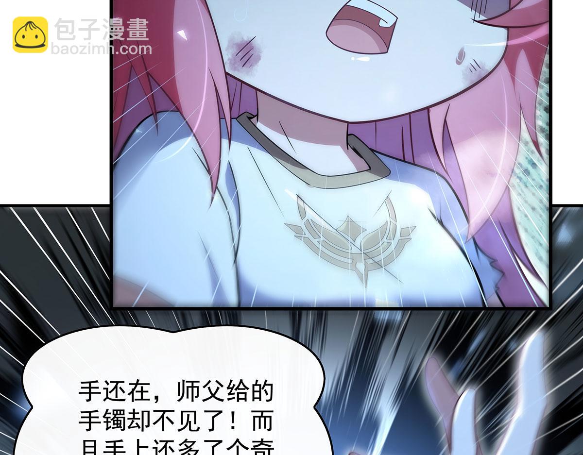 第280话 神武锻造168