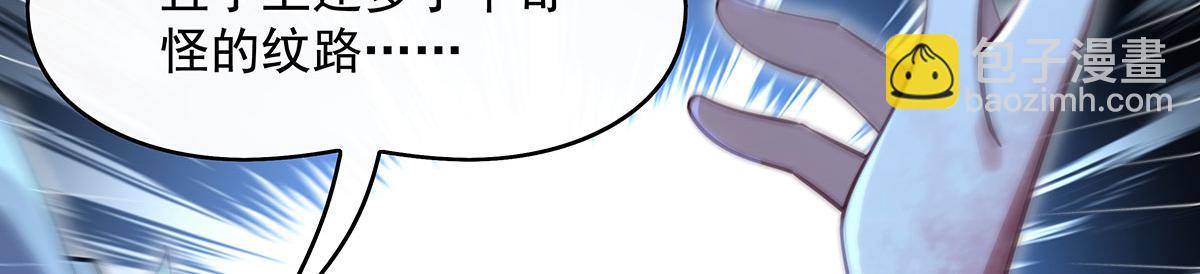 第280话 神武锻造169