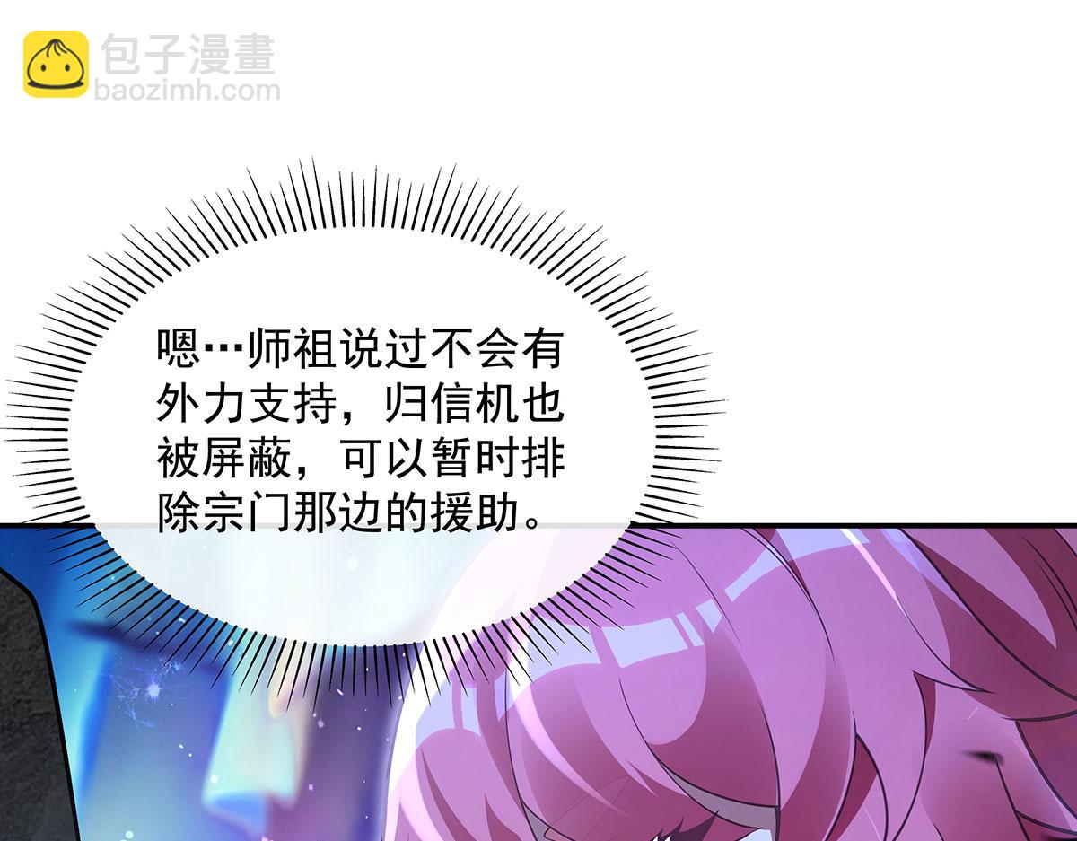 第280话 神武锻造172