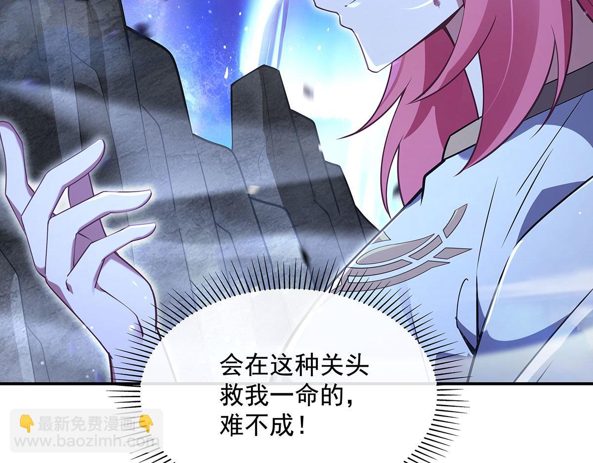 第280话 神武锻造174