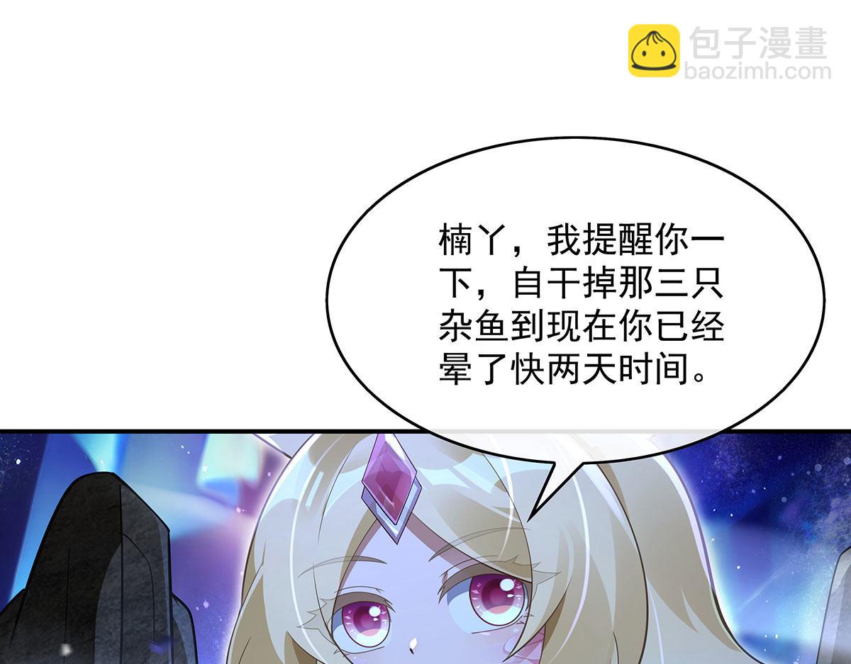 第280话 神武锻造180