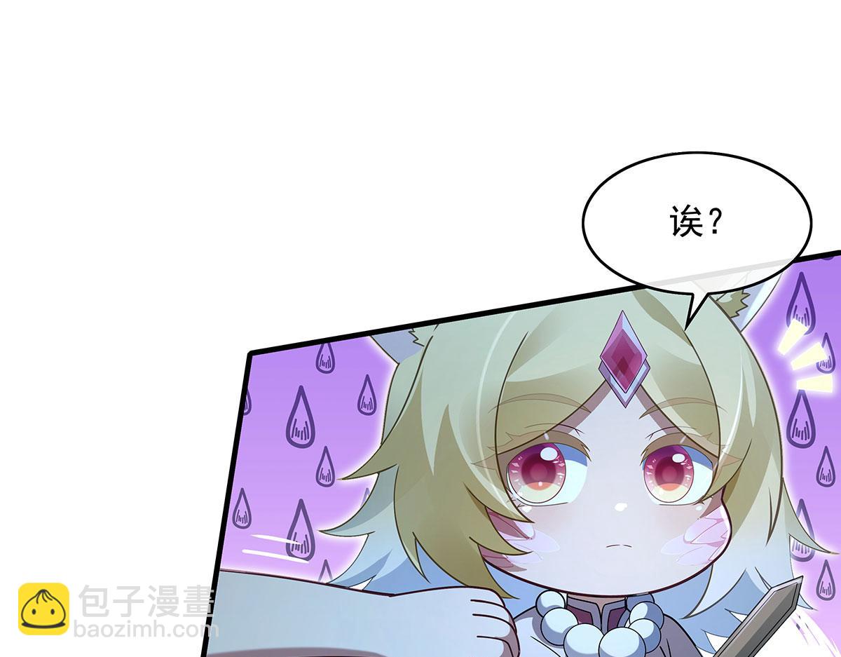 第280话 神武锻造186