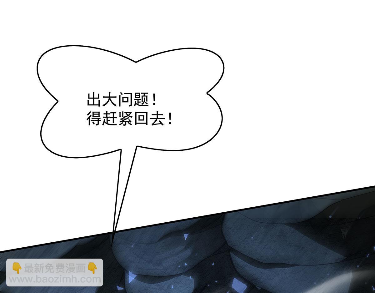 第280话 神武锻造188