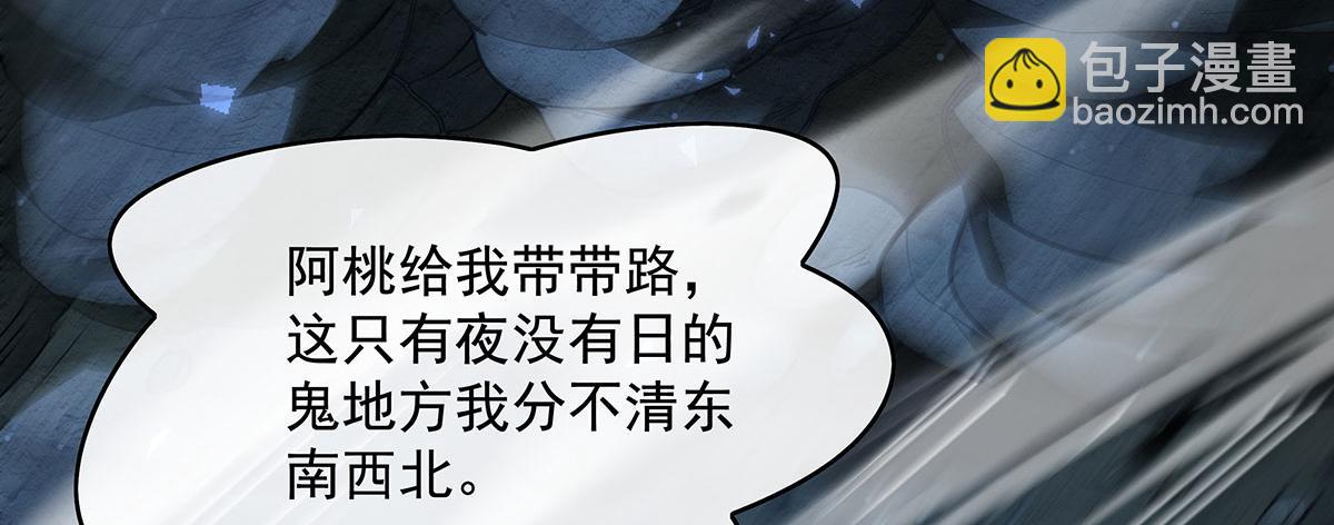 第280话 神武锻造189