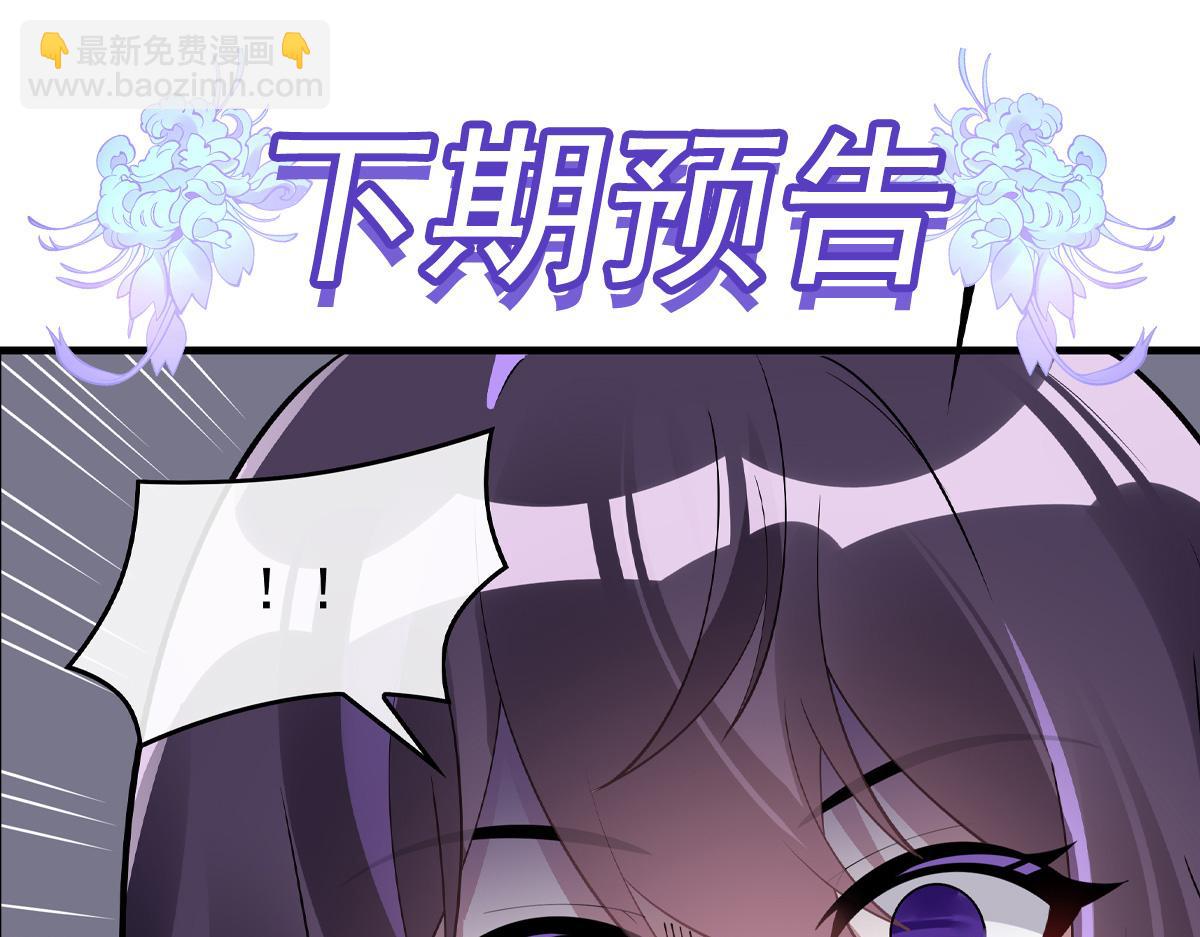 第280话 神武锻造194