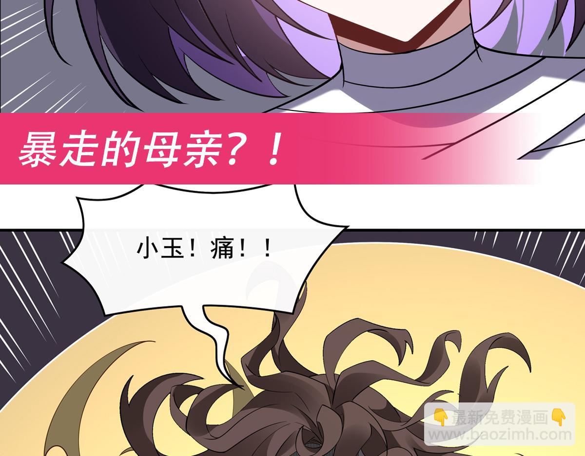 第280话 神武锻造196