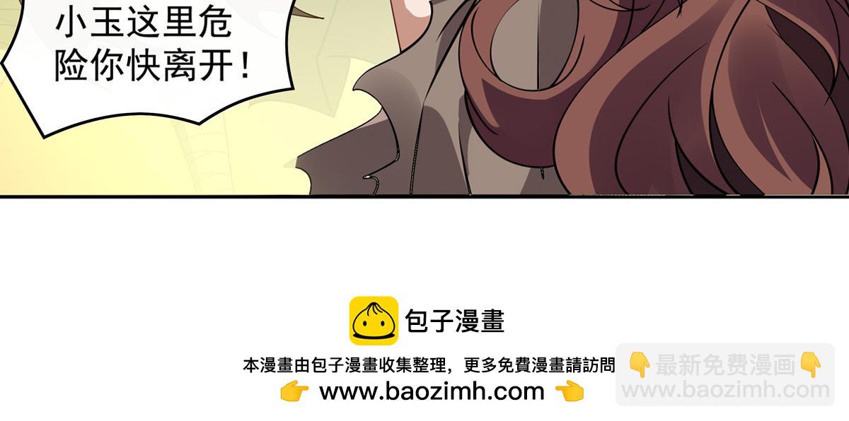 第280话 神武锻造199