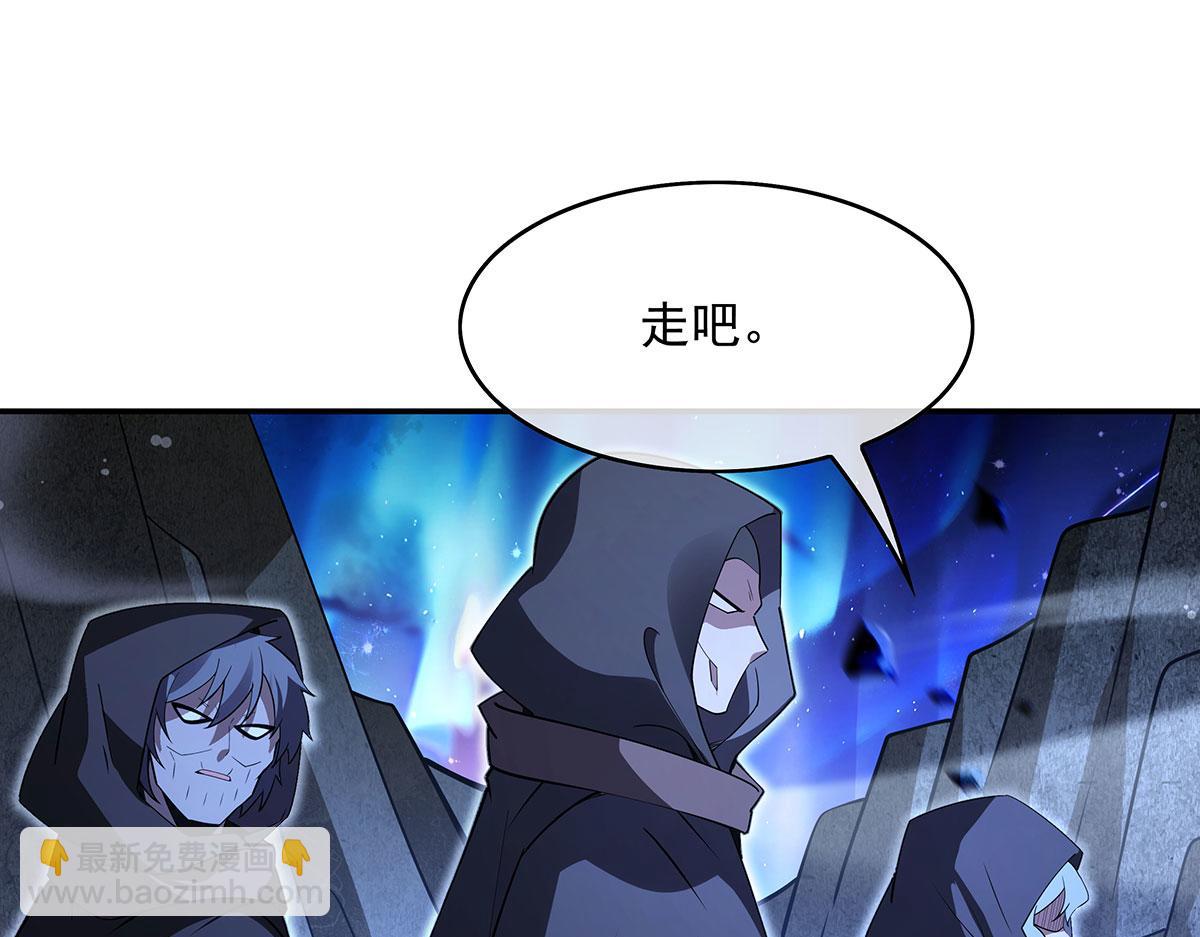 第280话 神武锻造22