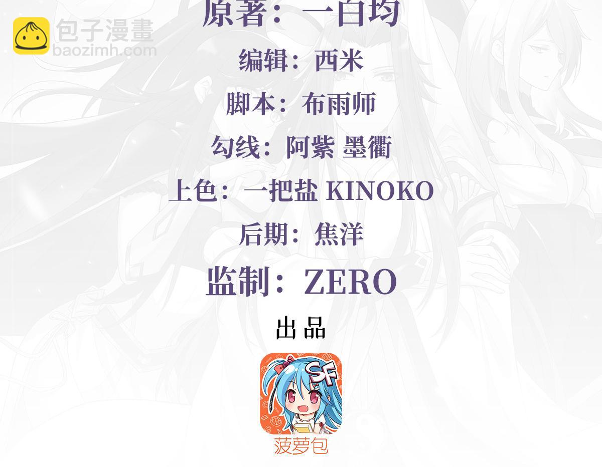 第280话 神武锻造3