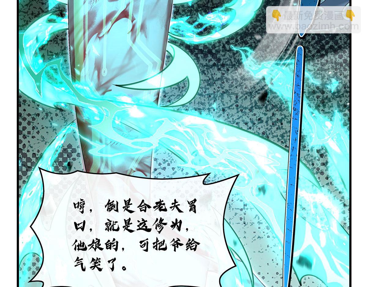 第280话 神武锻造48