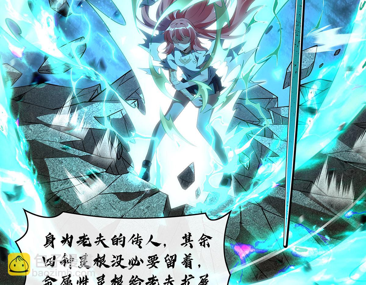 第280话 神武锻造56