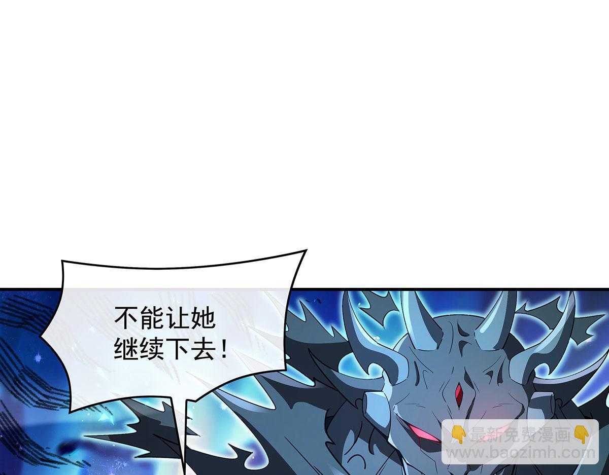 第280话 神武锻造58