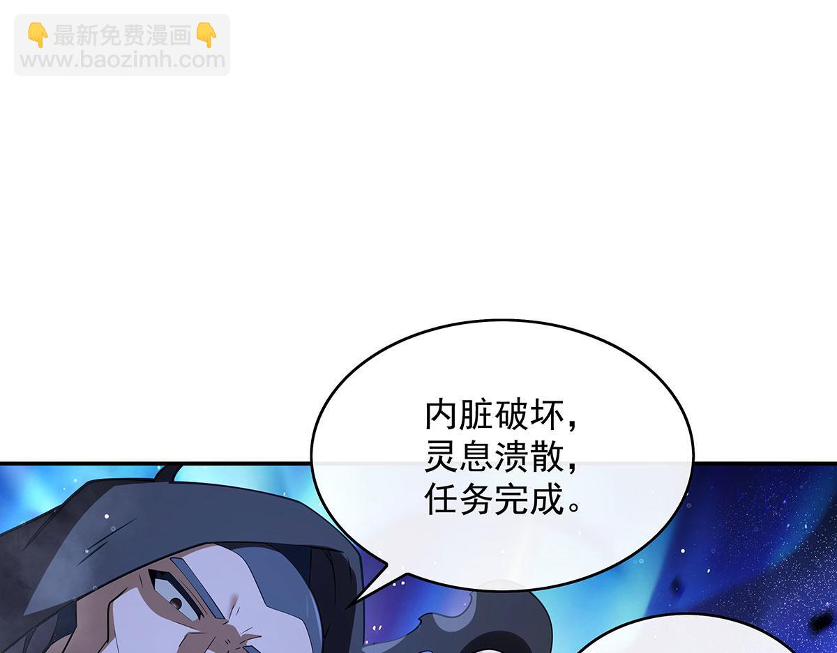 第280话 神武锻造6