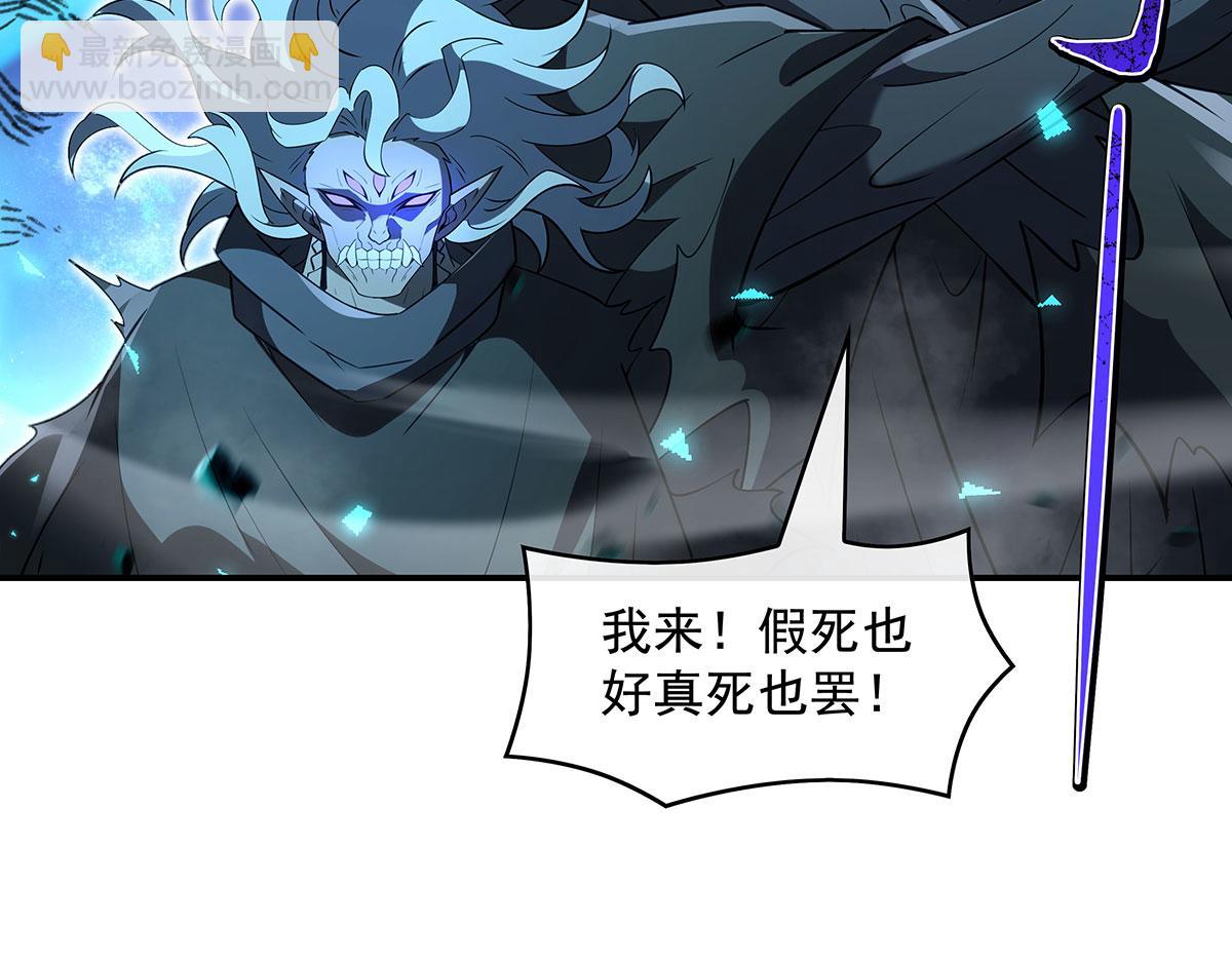 第280话 神武锻造60
