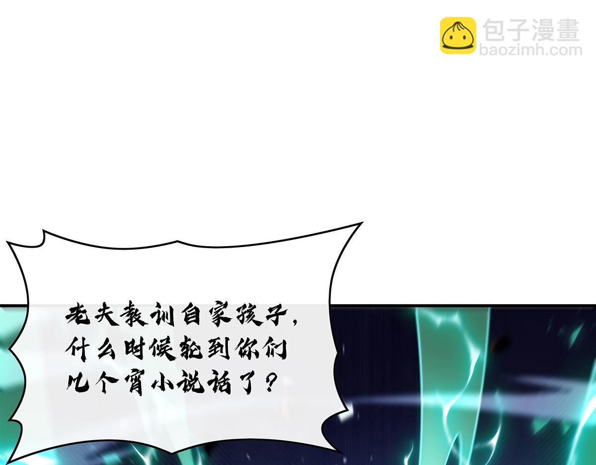 第280话 神武锻造68