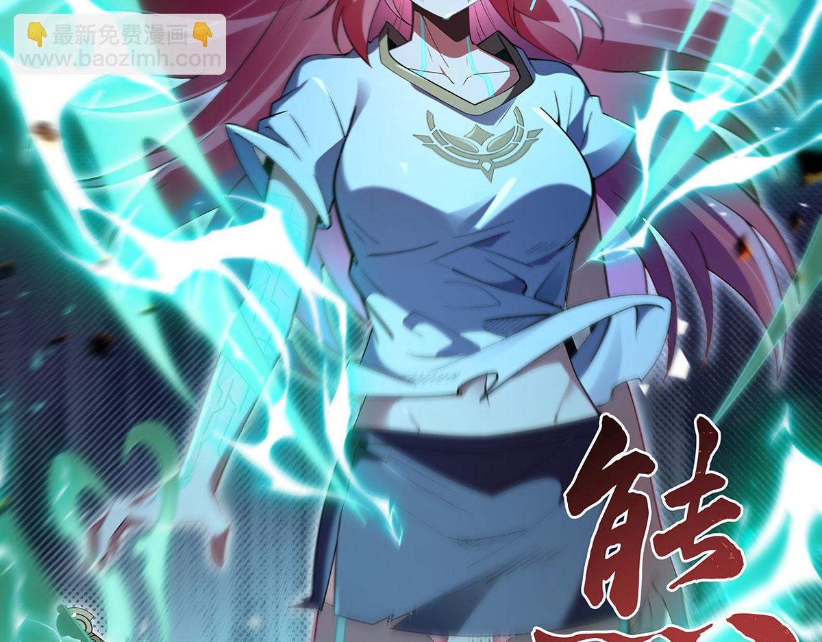 第280话 神武锻造70