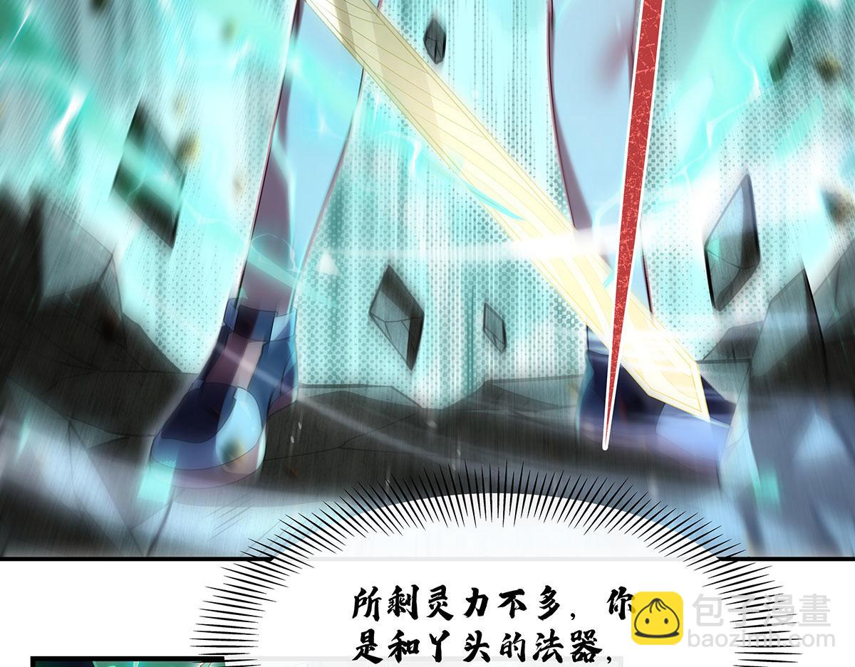 第280话 神武锻造72