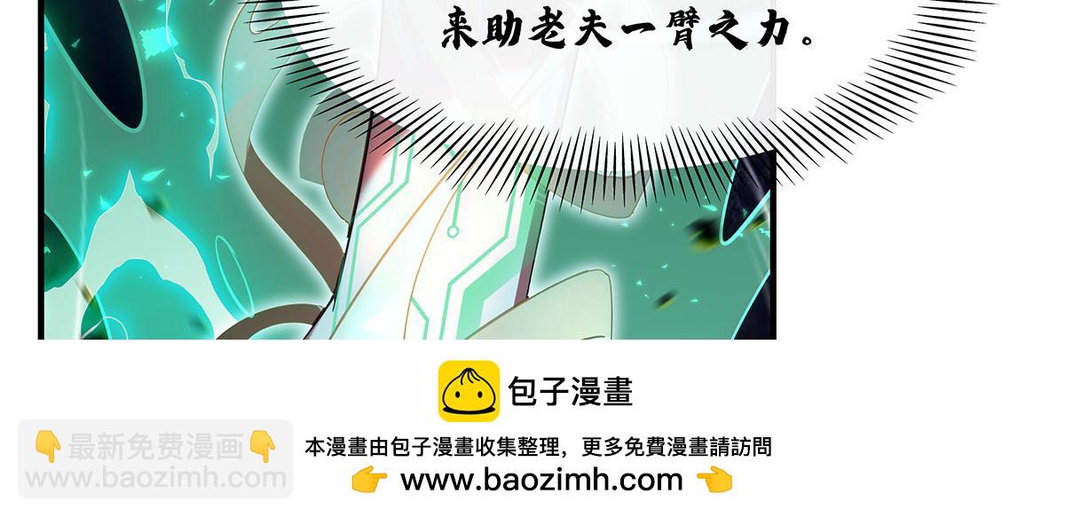第280话 神武锻造73