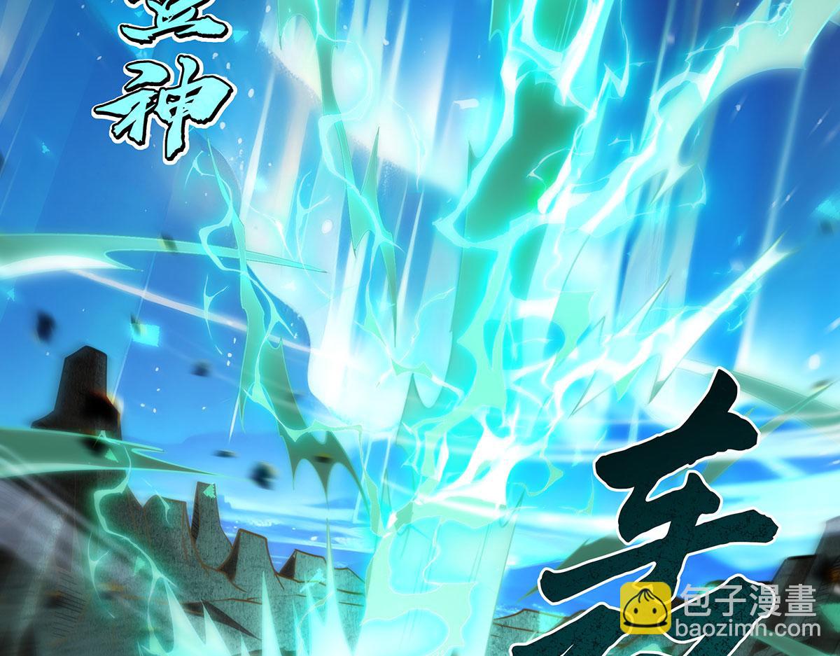 第280话 神武锻造78