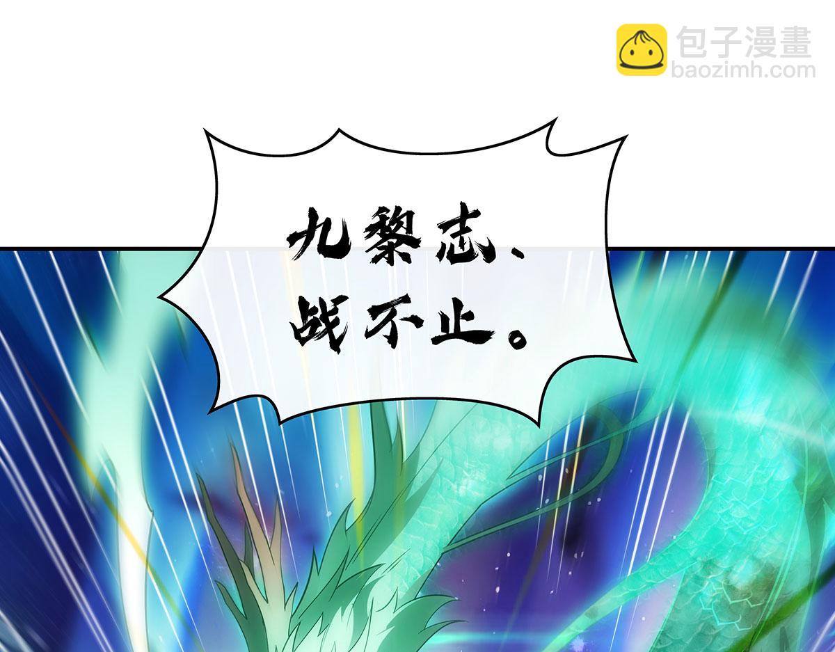 第280话 神武锻造82