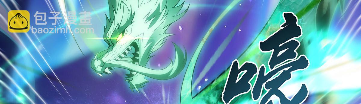 第280话 神武锻造83