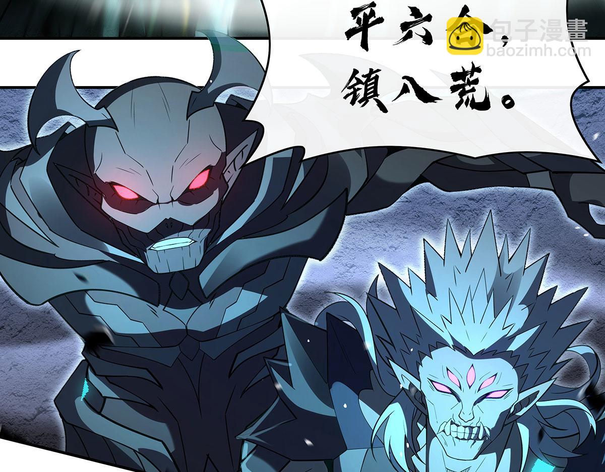 第280话 神武锻造86