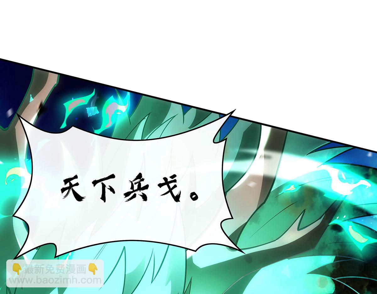第280话 神武锻造88