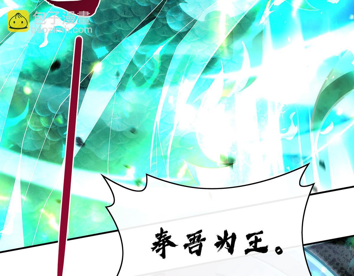 第280话 神武锻造92
