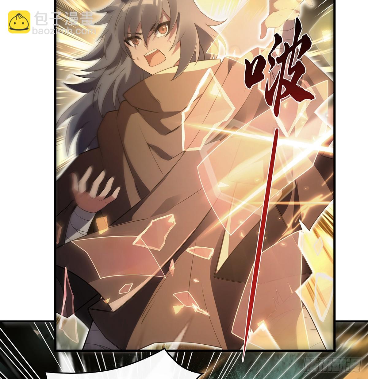 第281话 蝠荫渗透12