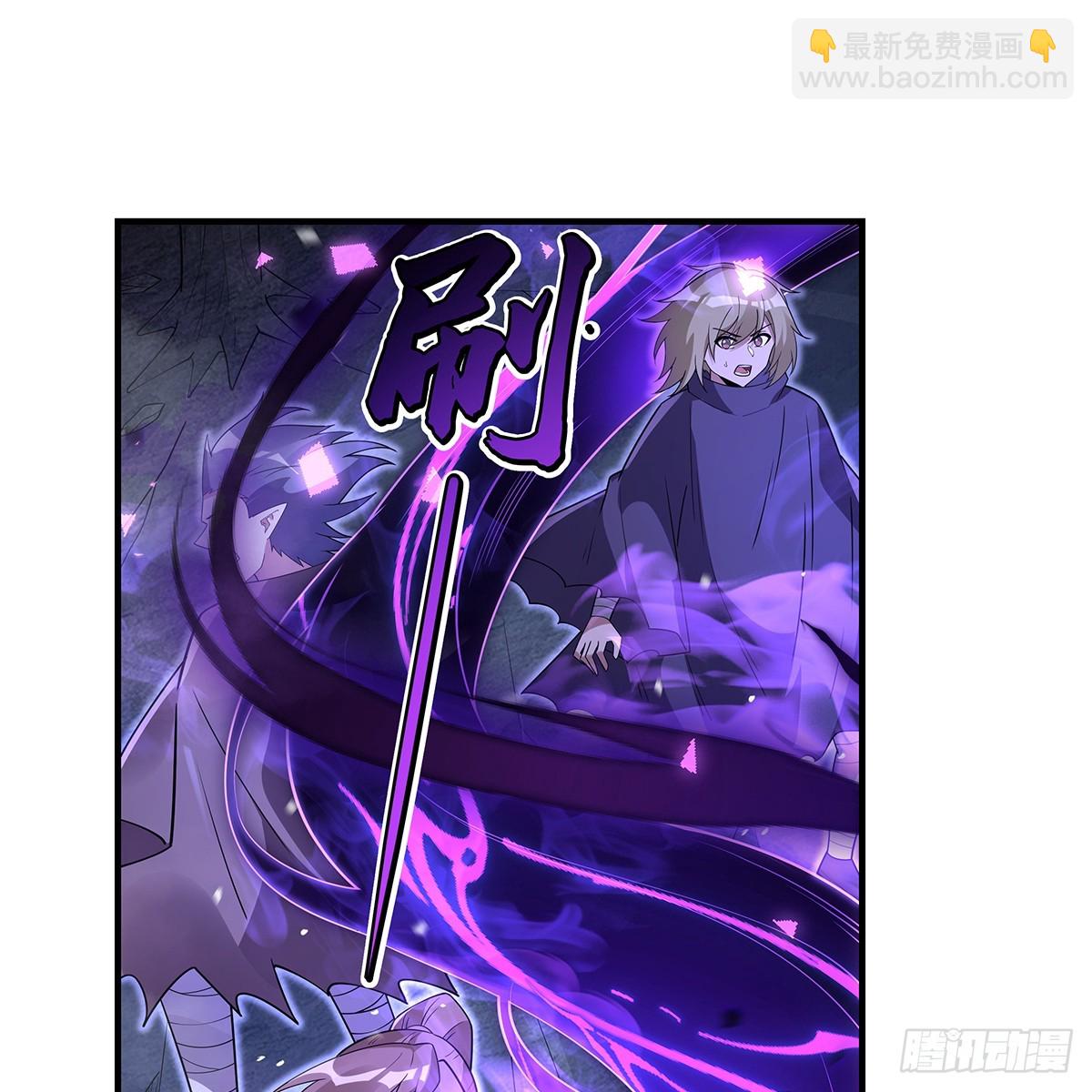 第281话 蝠荫渗透15
