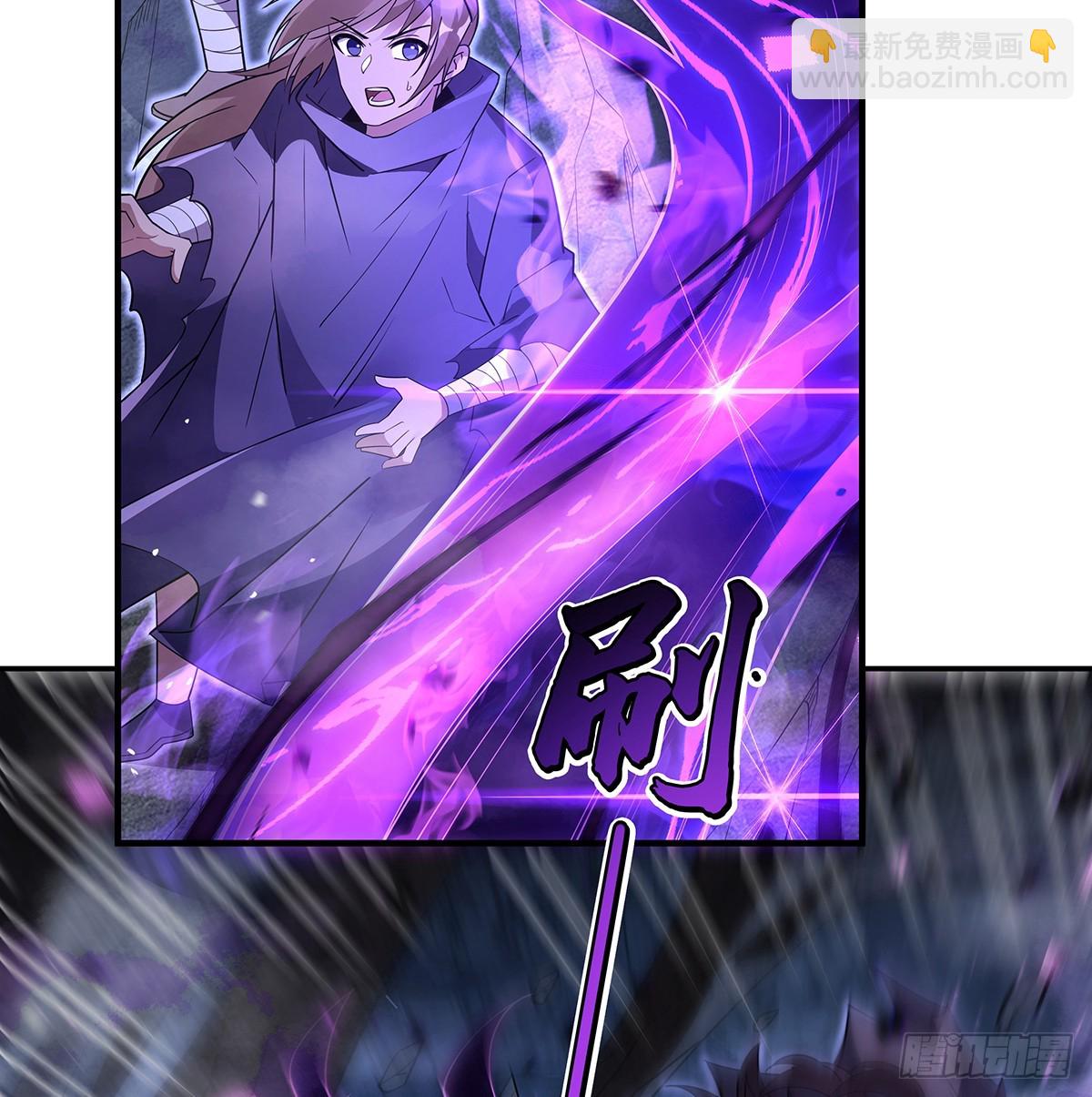 第281话 蝠荫渗透16