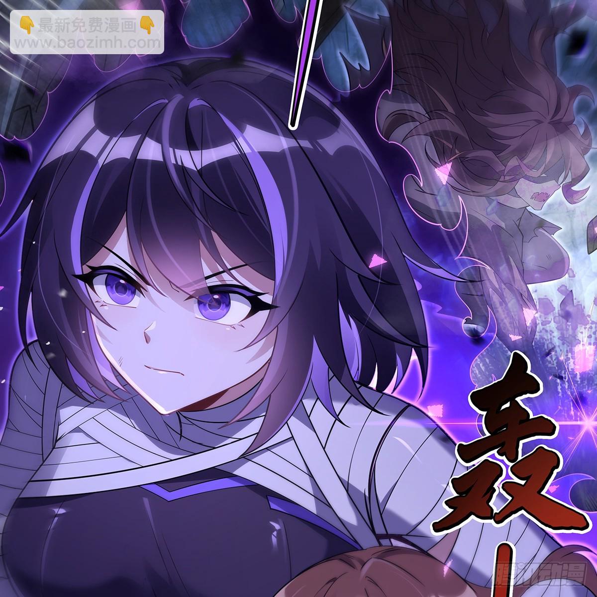 第281话 蝠荫渗透17