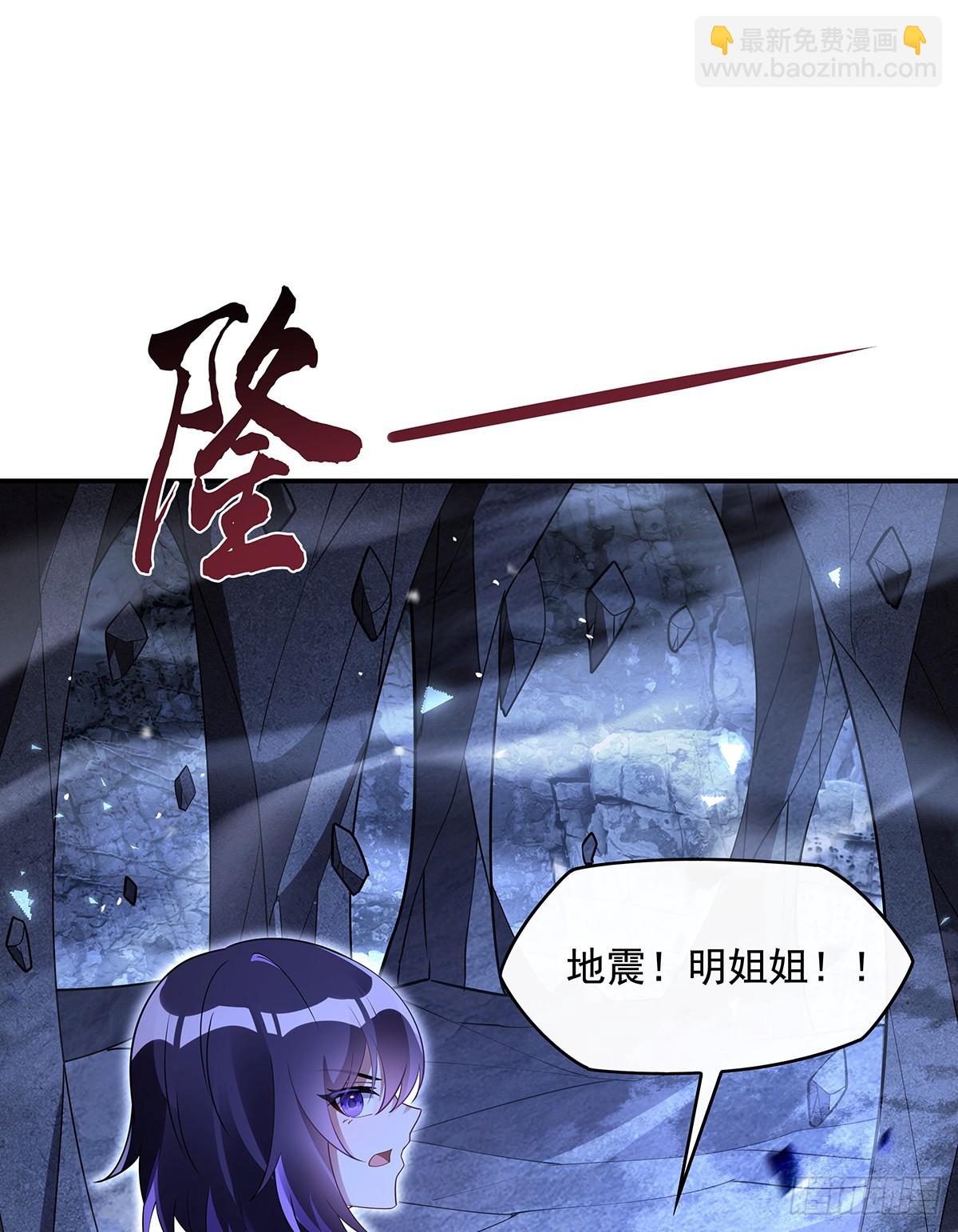 第281话 蝠荫渗透23